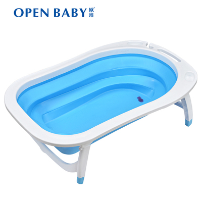 OPENBABY欧培折叠浴盆-加大款蓝色