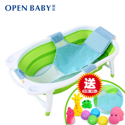 OPENBABY欧培折叠浴盆-标准款绿色