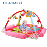 OPENBABY欧培婴童游戏垫-卡通粉色款